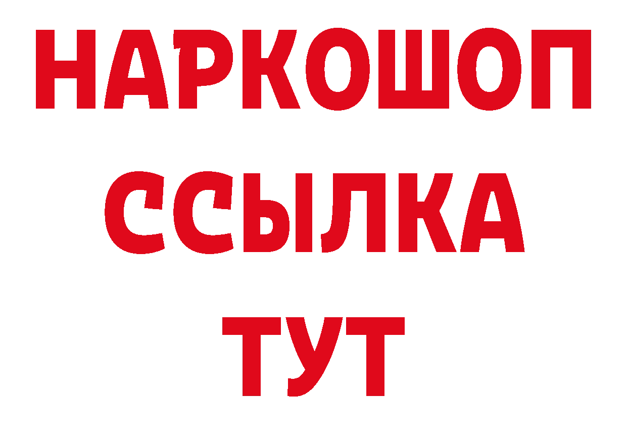 Печенье с ТГК конопля рабочий сайт сайты даркнета ссылка на мегу Вологда