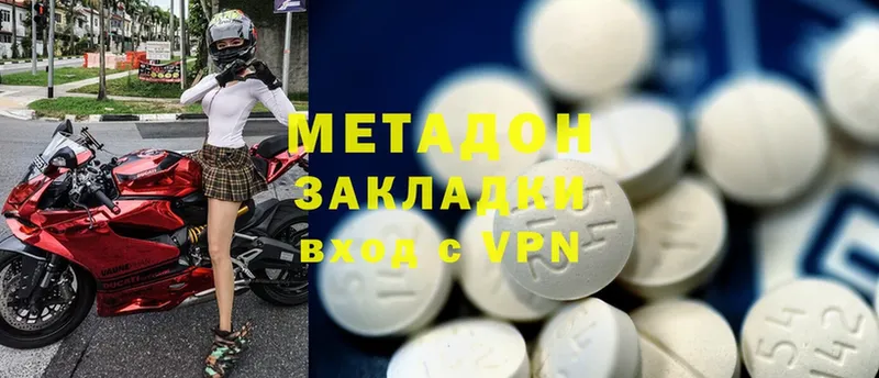 МЕТАДОН кристалл  мега вход  Вологда  наркошоп 